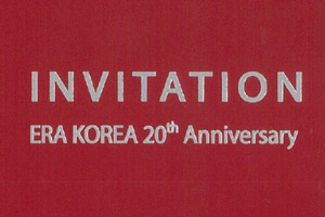 ERA KOREA 글로벌 투자세미나 및 20주년 기념행사 안내