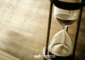 HDI 역사최고위 1기 모집