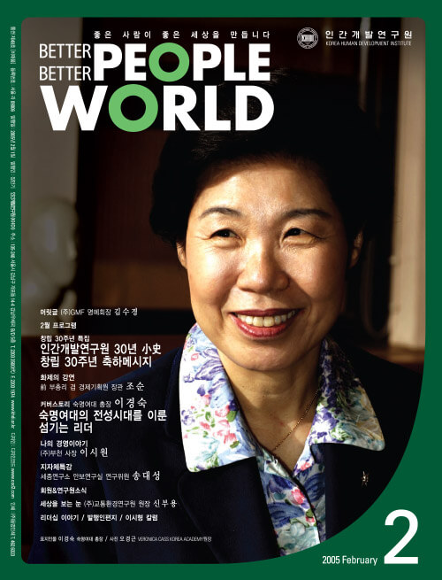 2005년 2월호