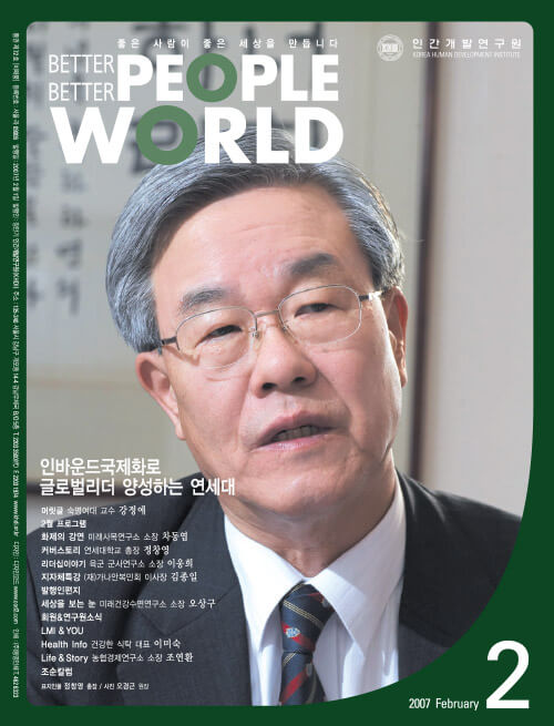 2007년 2월호