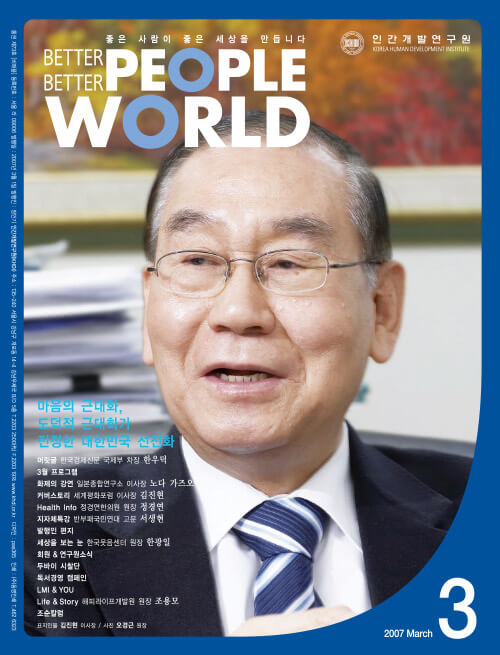 2007년 3월호