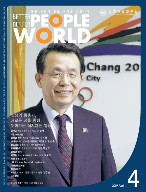 2007년 4월호