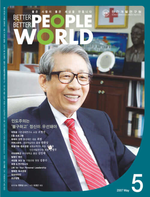 2007년 5월호