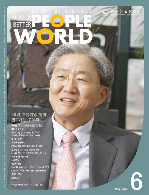 2007년 6월호