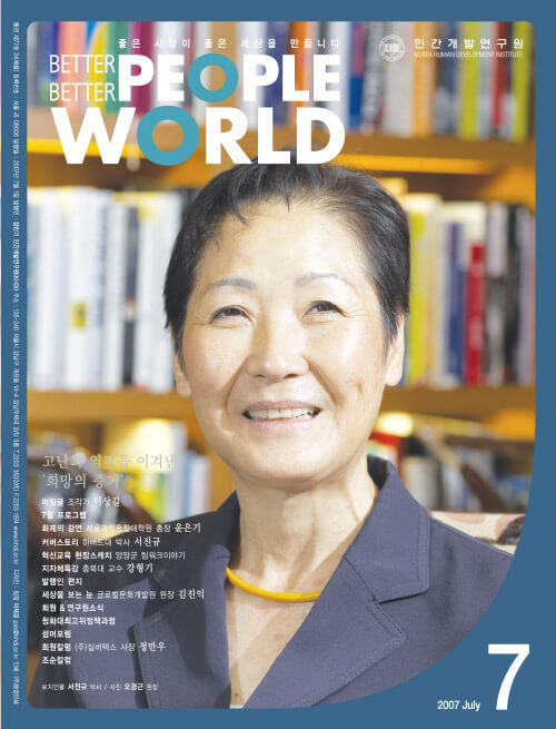 2007년 7월호