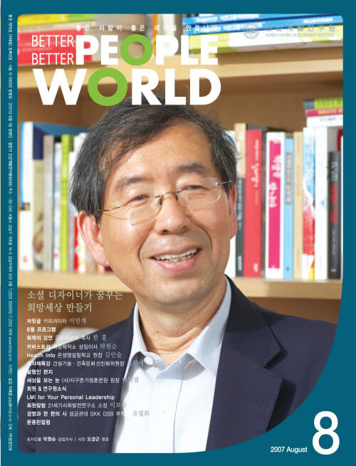 2007년 8월호