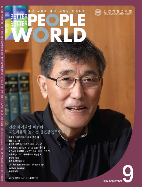 2007년 9월호