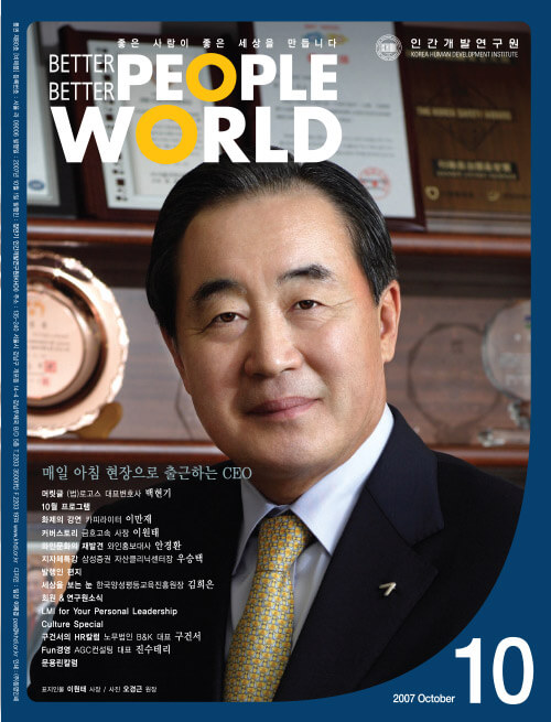 2007년 10월호