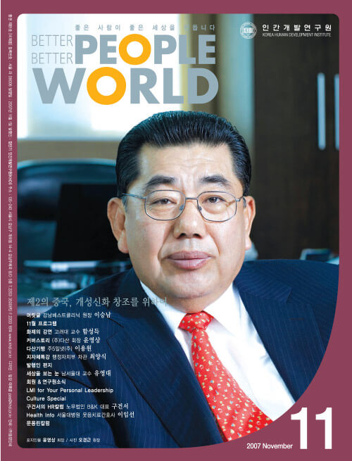 2007년 11월호