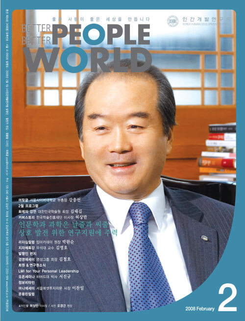 2008년 2월호