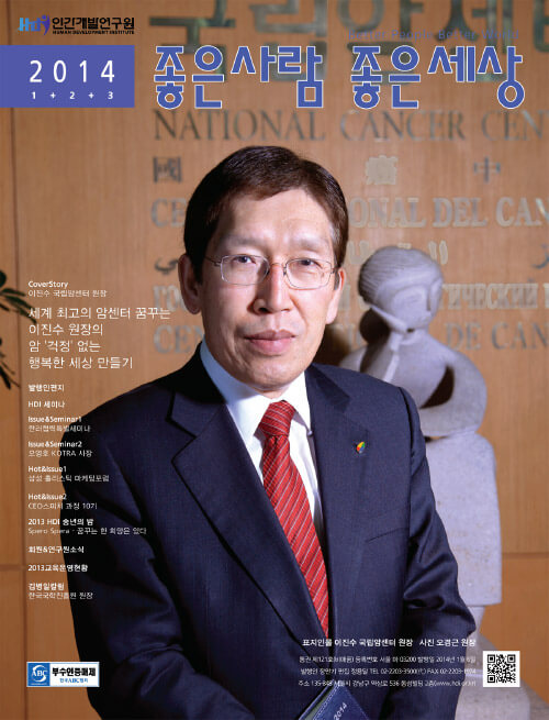 2014년 1,2,3월호