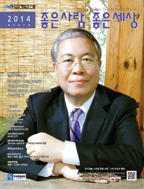 2014년 4,5,6월호