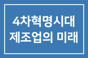 [HDI웹진] 2018 11월호 Better People Better World