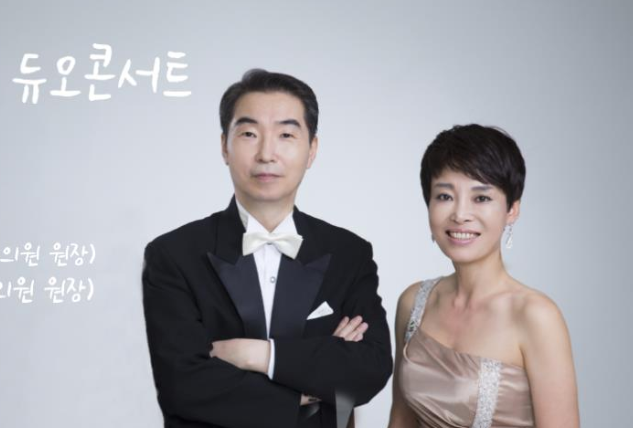 [인간개발연구원 회원소식] 정이안 원장(정이안한의원)
