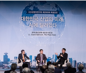 [HDI경영자연구회] 대한민국 산업의 미래, AI에 달려있다 _ 제2000회 경영자연구회
