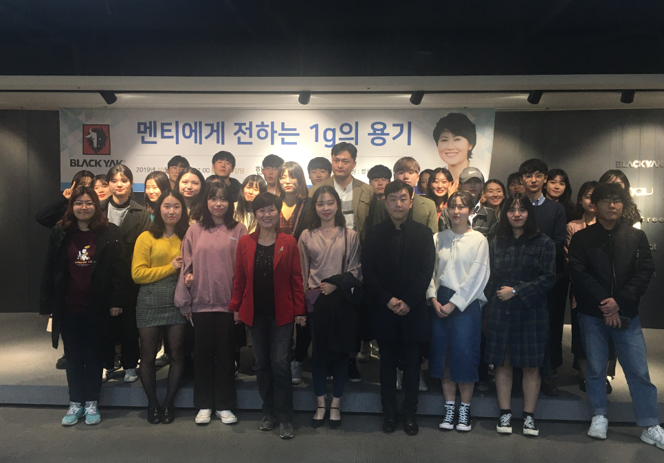 HDI멘토대학 3기_한비야 국제구호활동가 멘토링 특강(19.10.31)