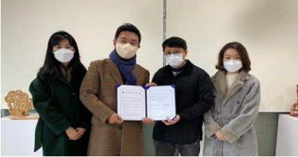 샬레시오청소년센터-예술과인간개발 MOU