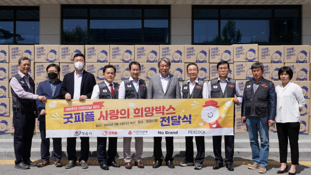 [강대성 굿피플 상임이사] 어린이날 100주년 맞아 정읍시에 사랑의 희망박스 전달