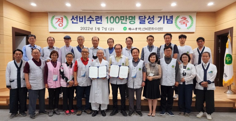 [후기|안동역사문화탐방] 안동고택 탐방 및 선비문화순련원 교육(6/9~11)
