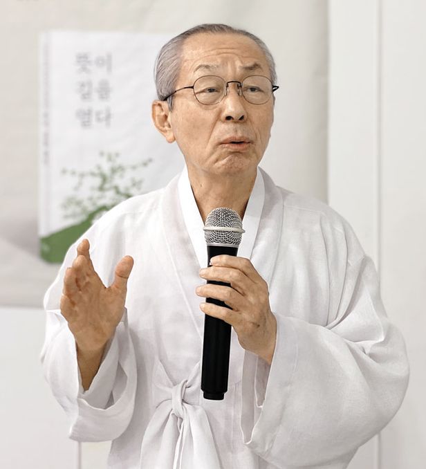 김병일 도산서원장 ‘뜻이 길을 열다’ 펴내