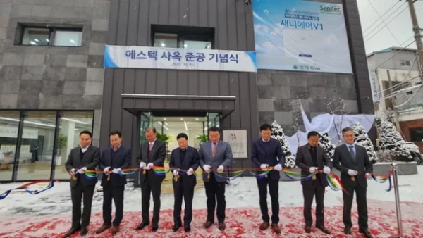 에스텍시스템(대표 이병화), 발달장애인 맞춤형 시설 갖춘 장애인표준사업장 어울림에프 신사옥 준공