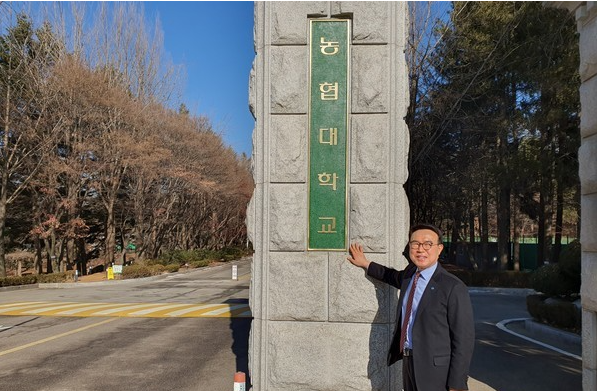 [농협대 X HDI 인간개발연구원] 국내 최고의 CEO교육, ‘ACU INSIGHT AMP(최고경영자과정)‘개강
