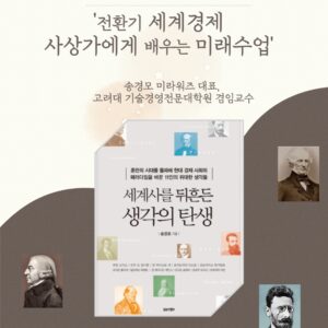 HDI BIZDOM 5월 정기세미나