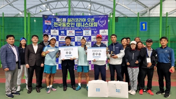 씰리침대(대표 윤종효), ‘제6회 씰리코리아배 전국 동호인 테니스대회’ 성료