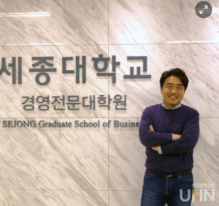 세종대 우종필 교수, 한국빅데이터학회 회장 취임