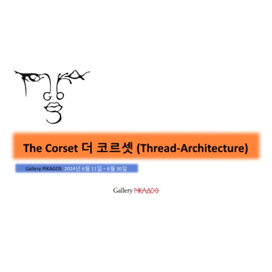 Gallery Pikagos Thread – Architecture Exhibition