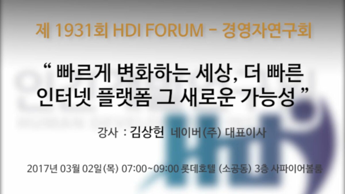 E1931_경영자연구회_김상헌-영상