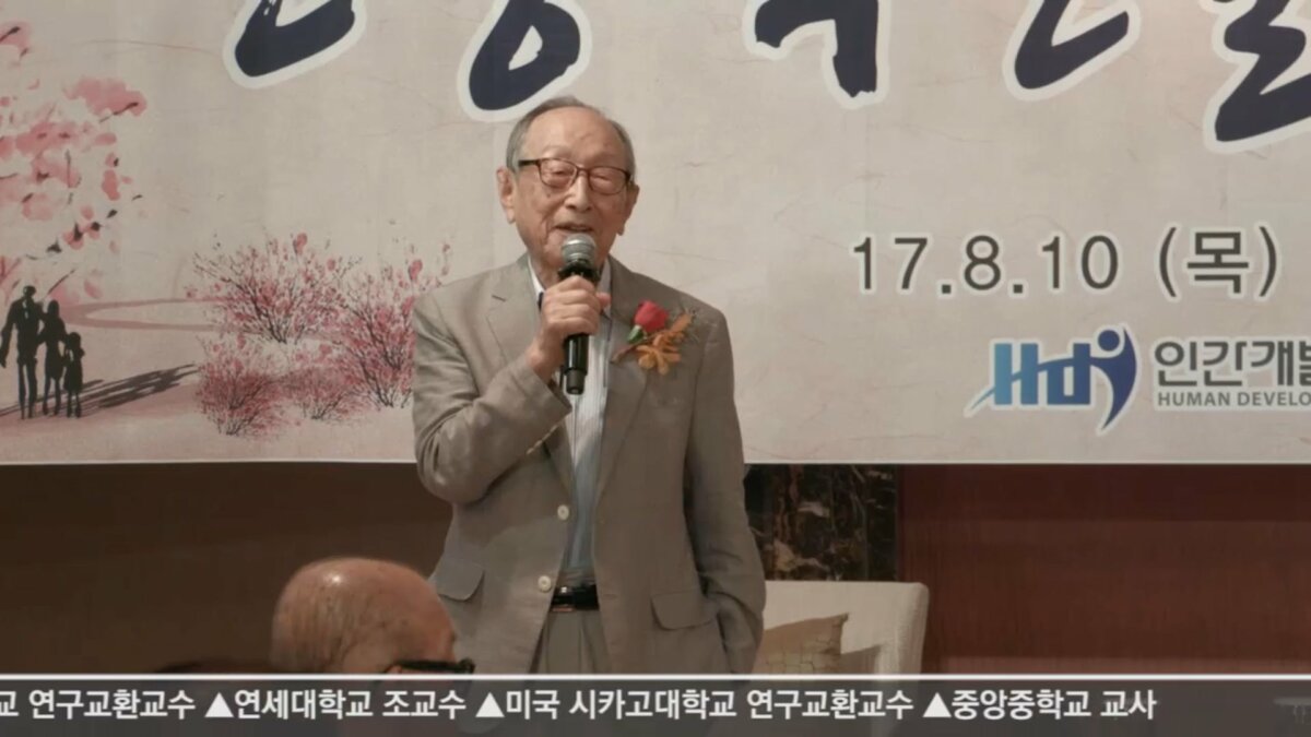 E1946_경영자연구회_김형석-영상