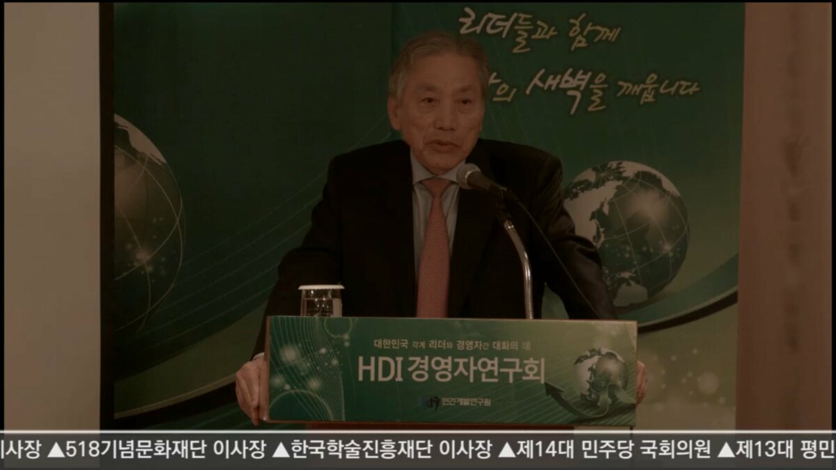 E1955_경영자연구회_박석무