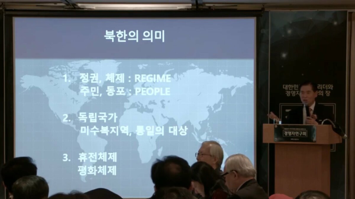 E1964_경영자연구회_한태규회장님