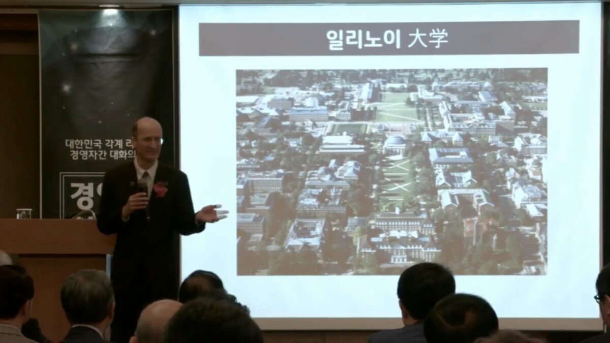 E1968_경영자연구회_이만열교수