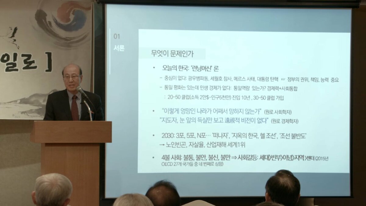 E1984_경영자연구회_임현진