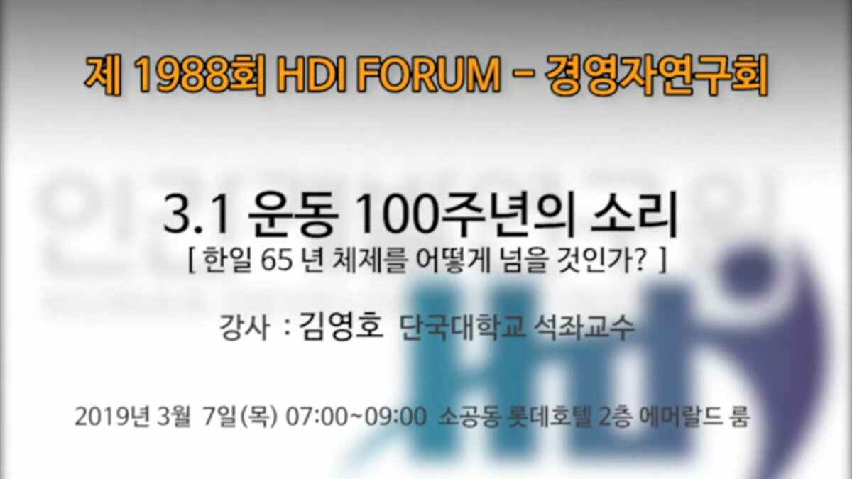 E1988_경영자연구회_김영호