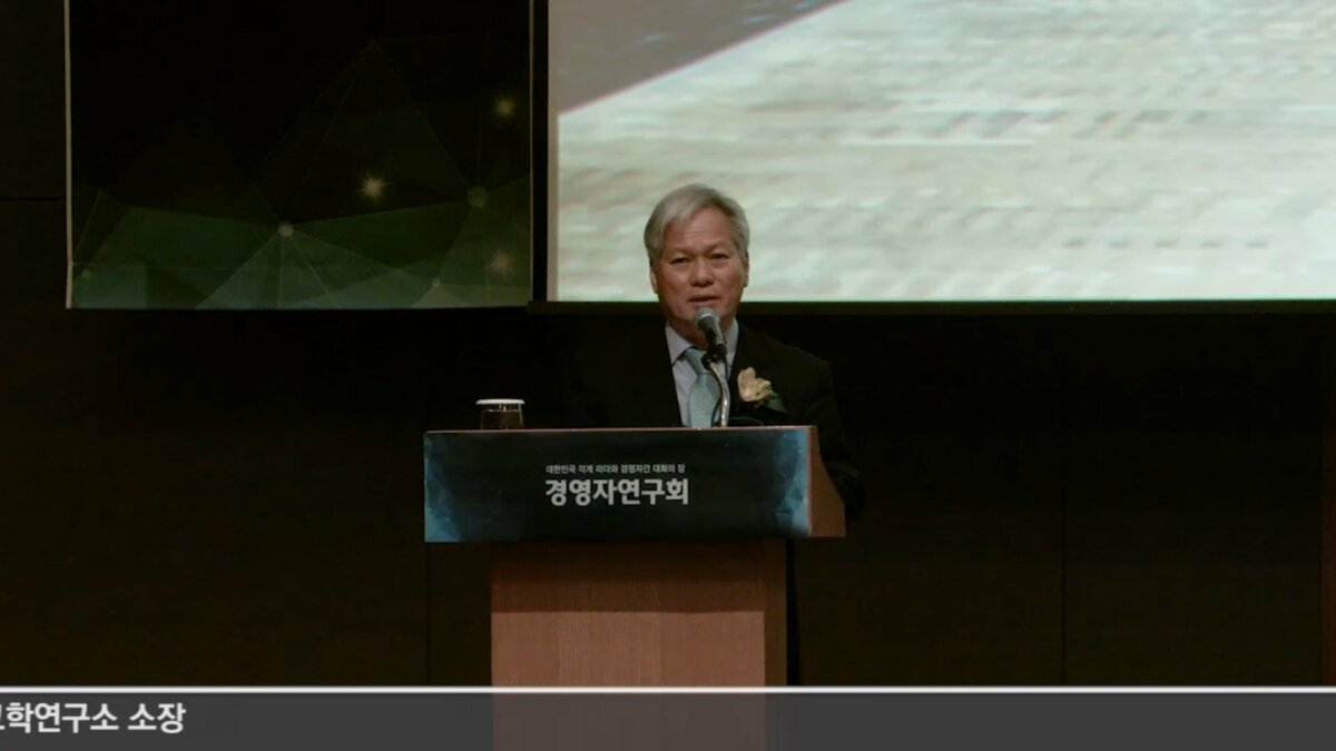 E1990_경영자연구회_배기동
