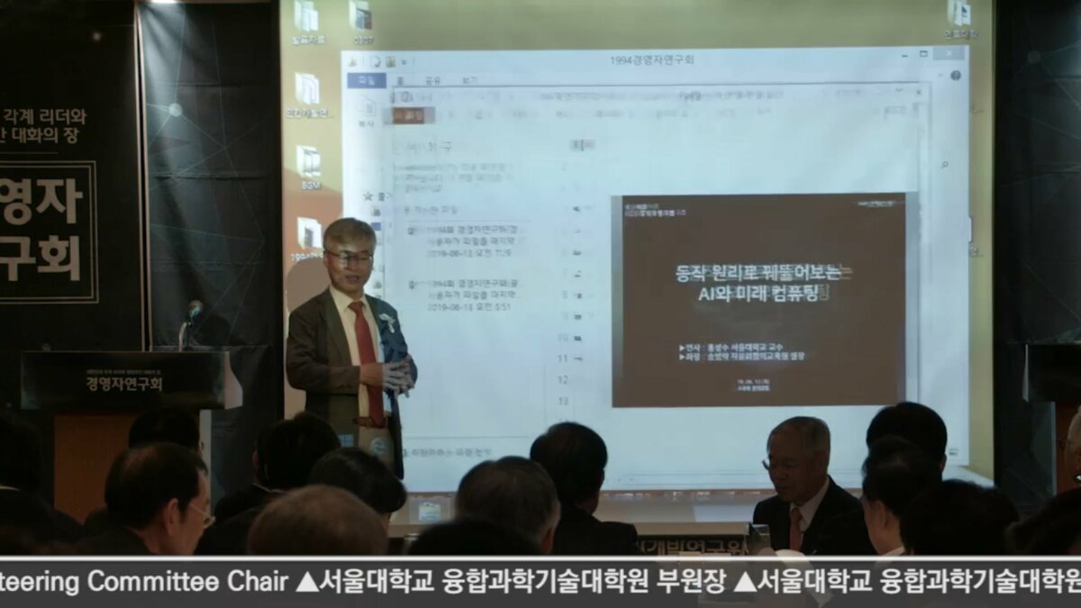 E1994_경영자연구회_홍성수교수