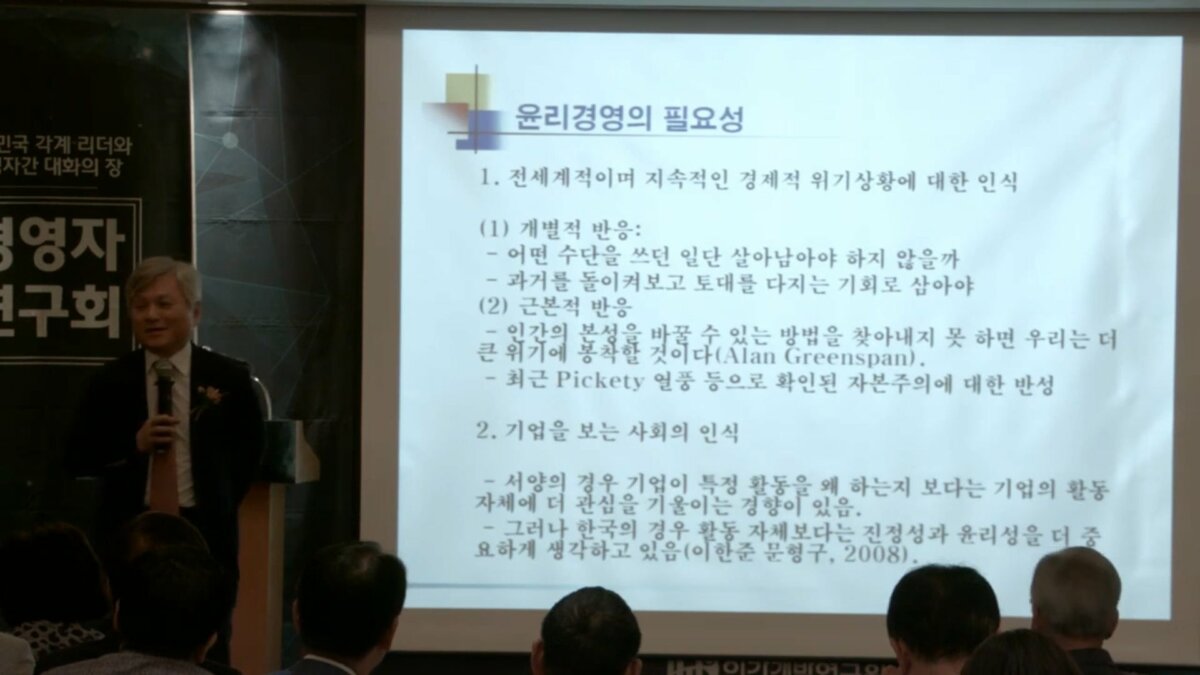 E1998_경영자연구회_문형구이사장