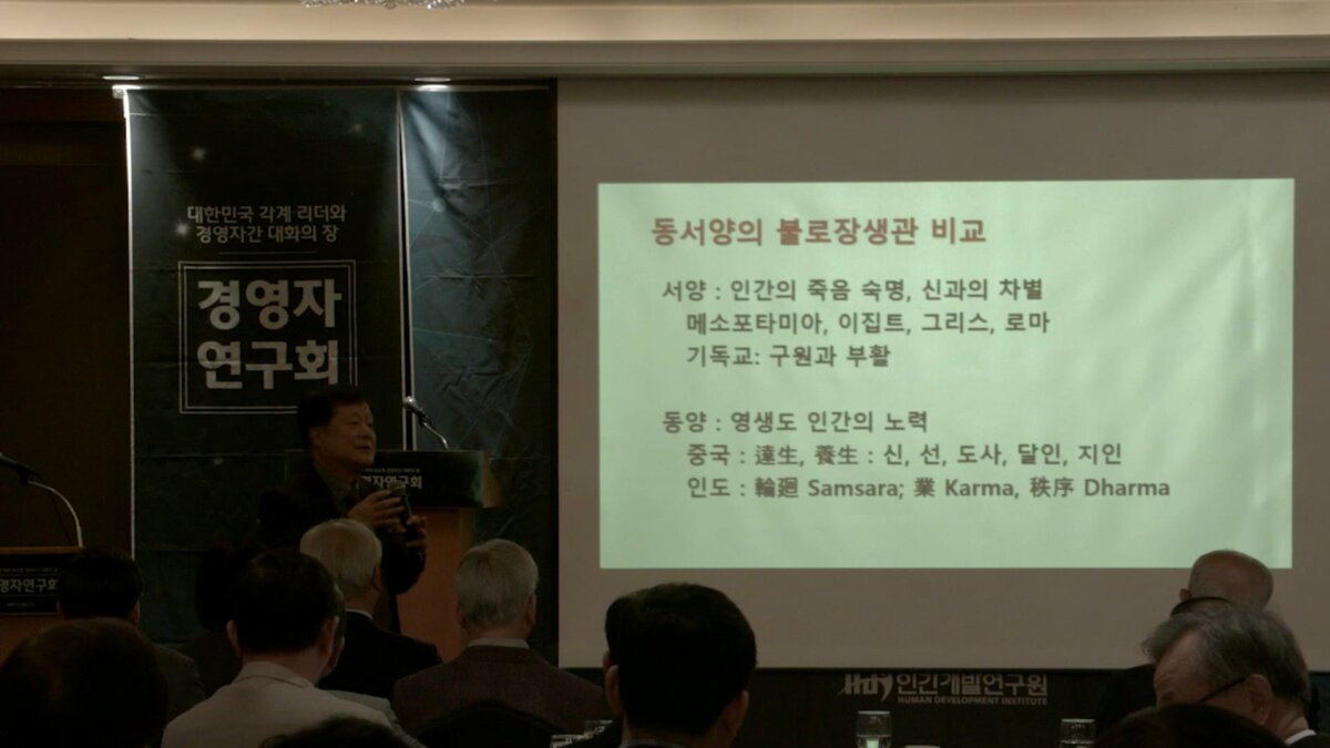 E2002_경영자연구회_박상철교수
