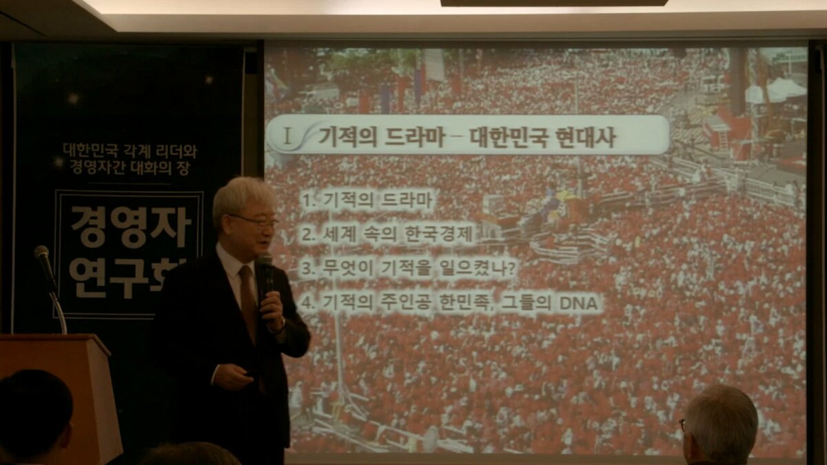E2004_경영자연구회_김석동