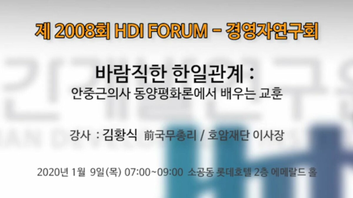 E2008_경영자연구회_김황식