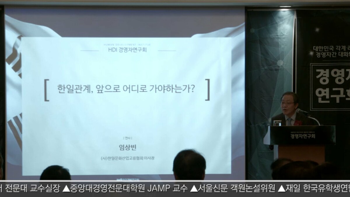 E2018_경영자연구회_임상빈