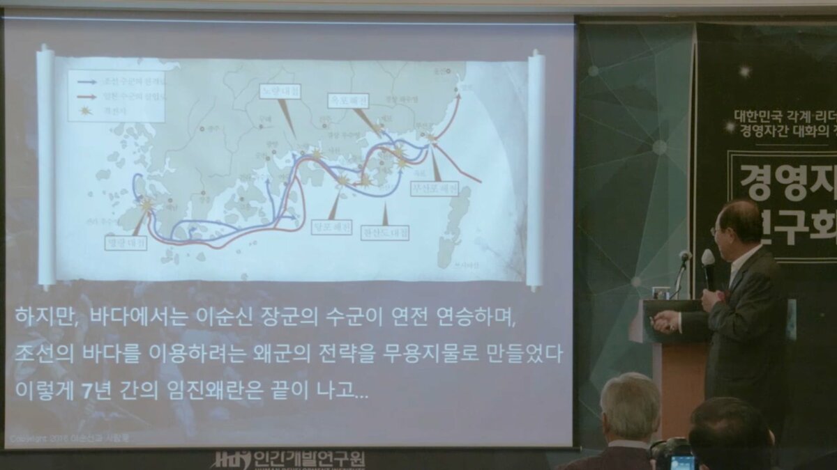 E2024_경영자연구회_윤동한_1