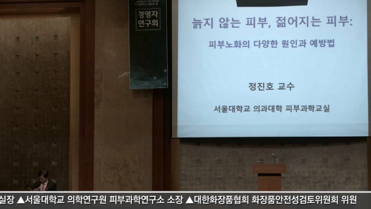 E2030_경영자연구회_정진호