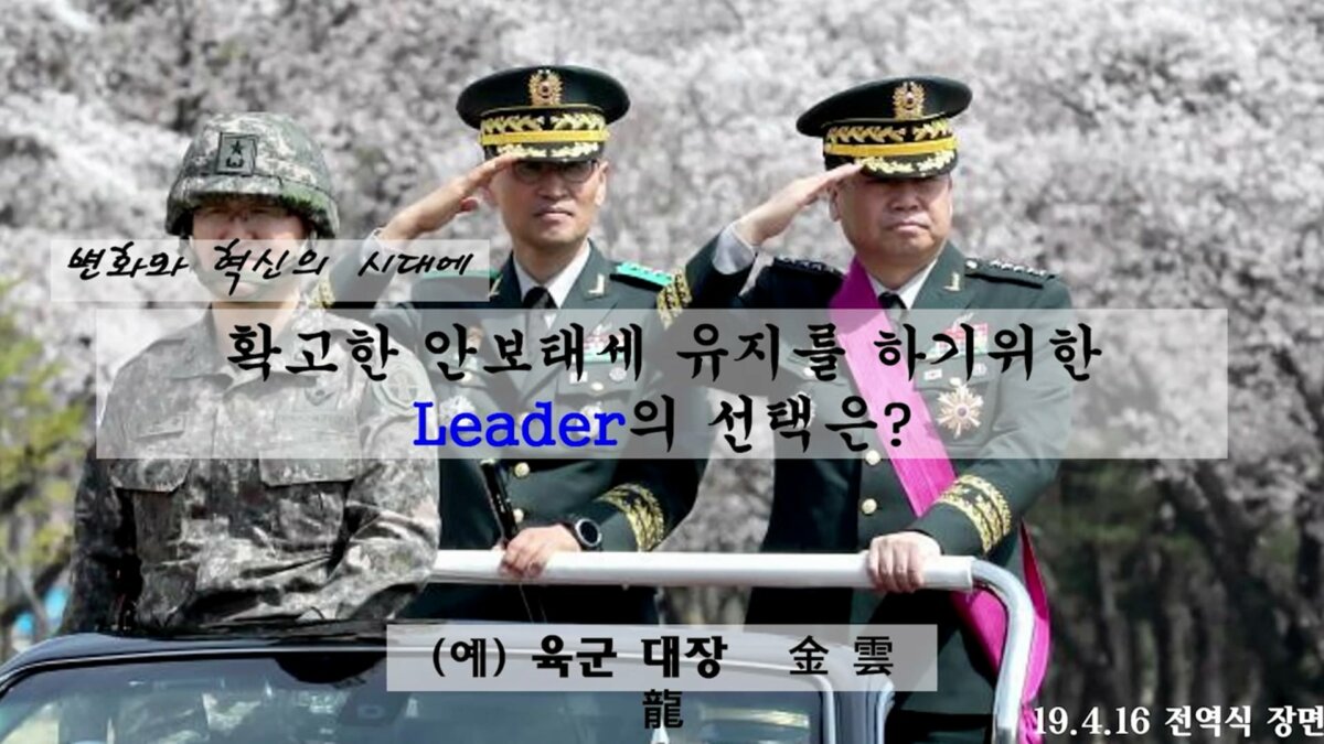 E2052_경영자연구회_김운용
