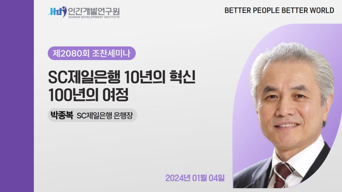 E2080_경영자연구회_박종복