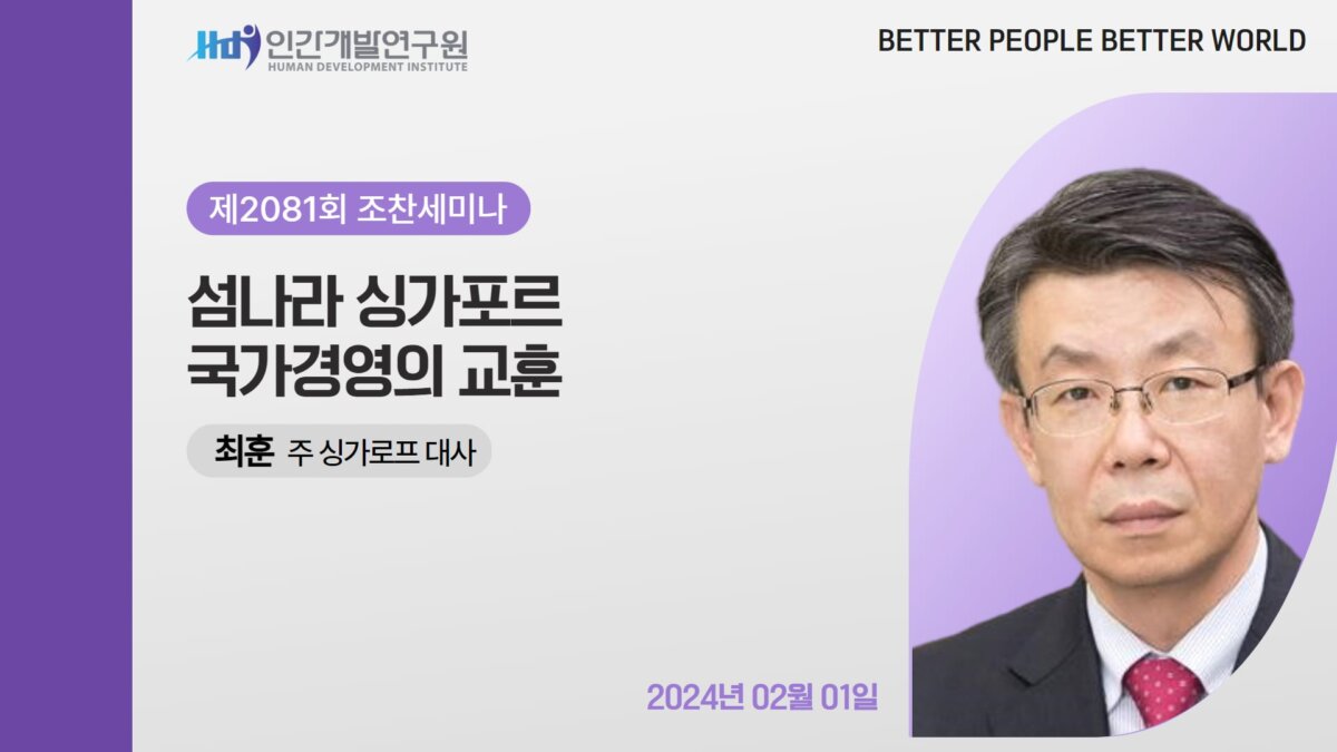 E2081_경영자연구회_최훈