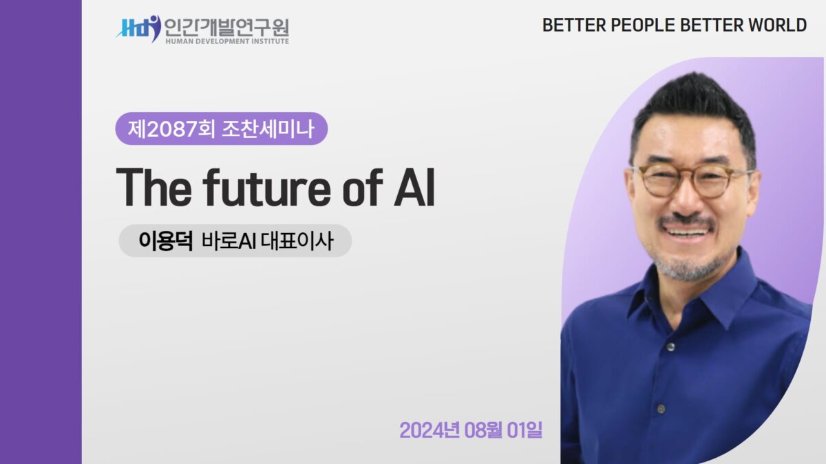 E2087_경영자연구회_이용덕